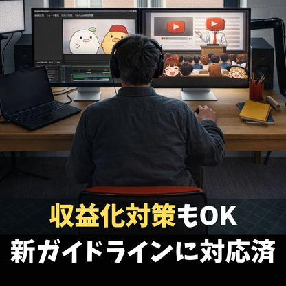 ゆっくり自動化ツールPro