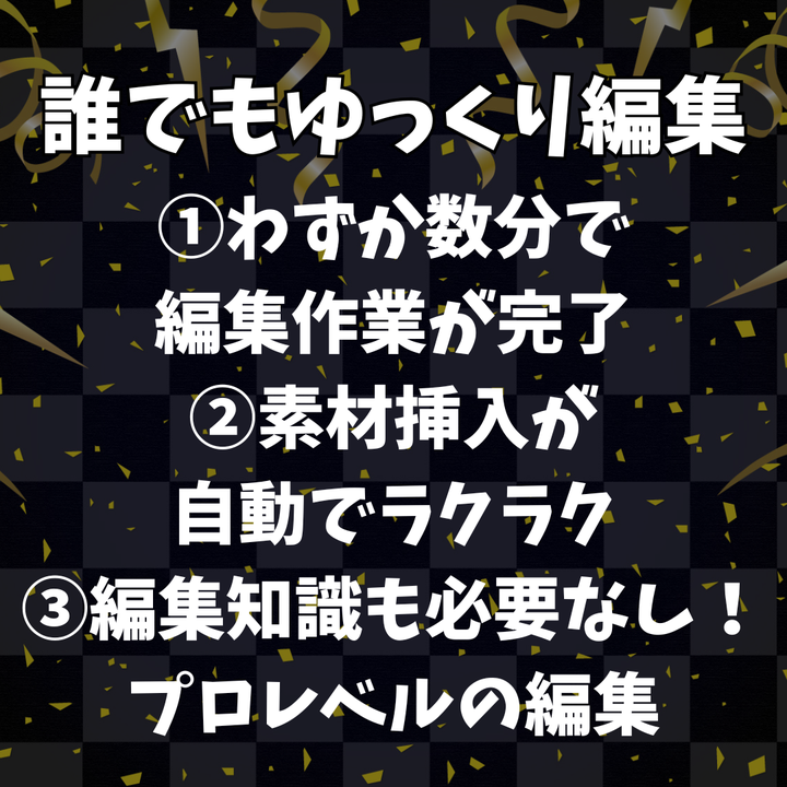 ゆっくり自動化ツール