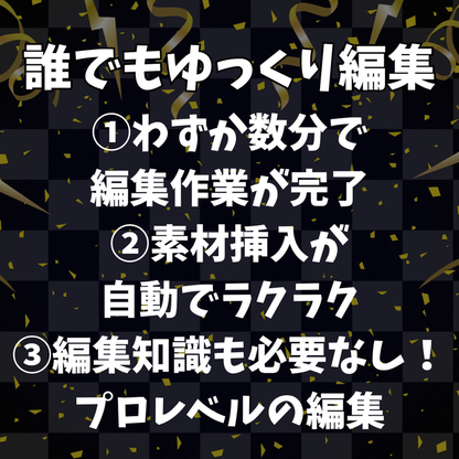 ゆっくり自動化ツール