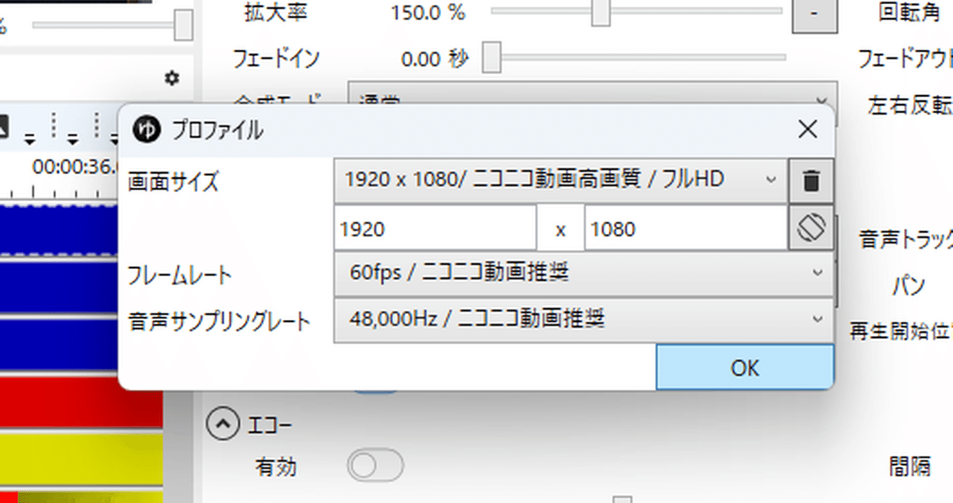 初心者向け】ゆっくりムービーメーカー4（YMM4）の動画の書き出し方法